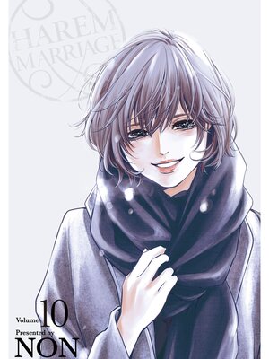 cover image of Harem Marriage, Volume 10